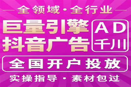 案例分享：如何通过百度推广提升排名